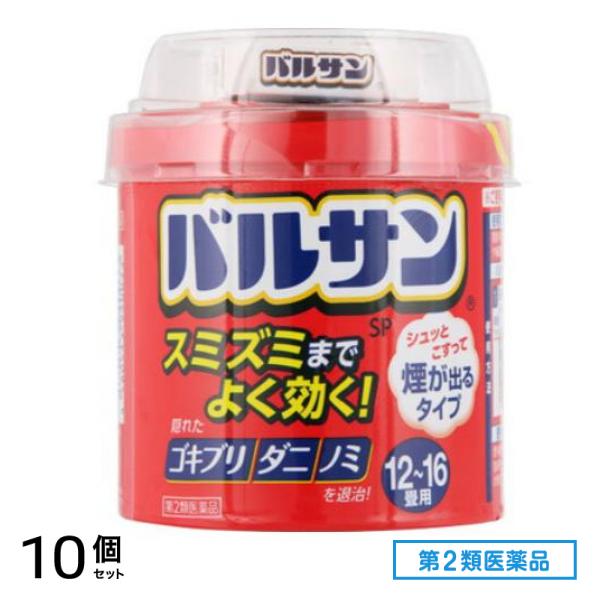 第２類医薬品 バルサンSP 12～16畳用 40g 10個セット