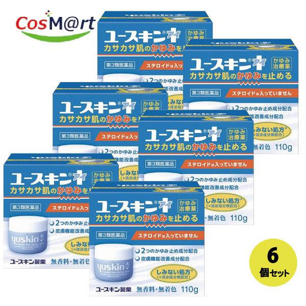 【6個セット】 【第3類医薬品】 【ユースキン製薬株式会社】ユースキンＩ　110ｇ(4987353040609-6)
