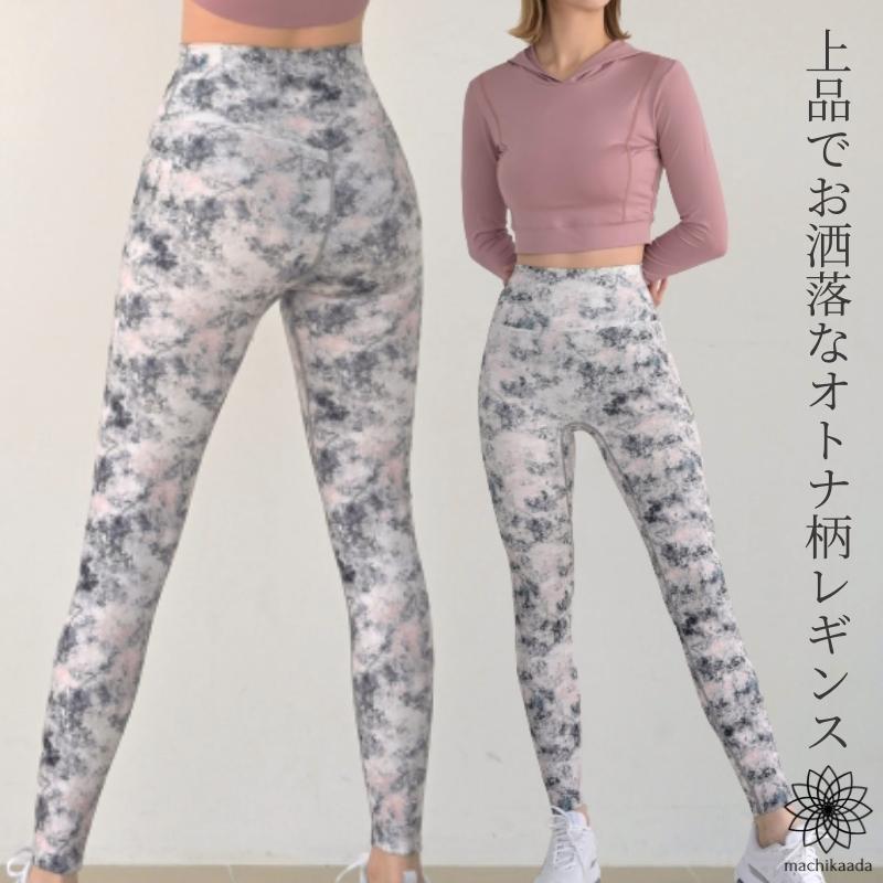 ヨガウェア ヨガ レギンス ヨガパンツ パンツ レディース おしゃれ かわいい 美脚 ホットヨガ スポーツウェア トレーニングウェア ピラティス ジムウェア 吸汗速乾 ストレッチ ダイエット 1