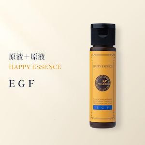 原液＋原液HAPPY ESSENCE/種類：EGF (ハッピーエッセンスEG） 30ml 原液美容液 日本製 正規品