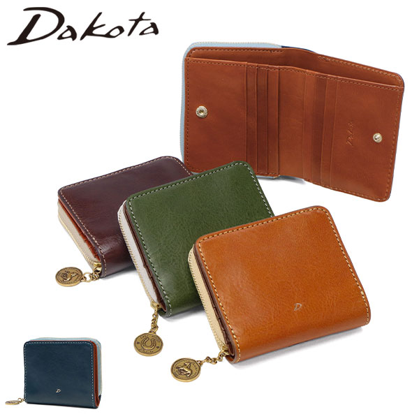 ダコタ限定ノベルティ付 財布 レディース 二つ折り コンパクト ブランド 二つ折 小さめ 本革 牛革 レザー かわいい サイフ ウォレット 小銭入れ コインチャーム ラフィナート 0031741