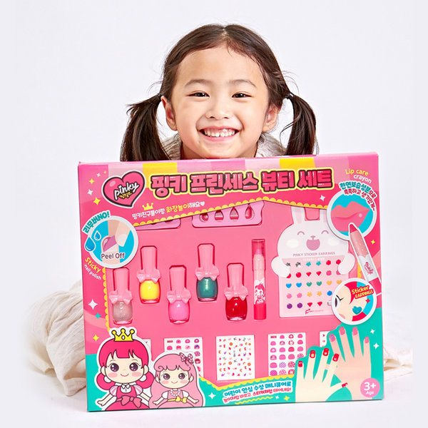 【子供化粧品】ピンキープリンセスビューティーリップ&ネイルセット kids cosemtic set/gmarket