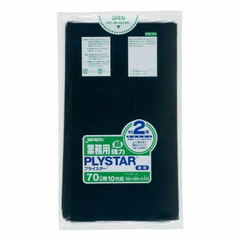 ジャパックス プライスター複合2層ポリ袋70L 紺 10枚x20冊 PS70