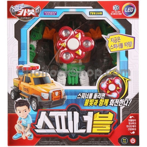 ハローカーボット スピあなたブル