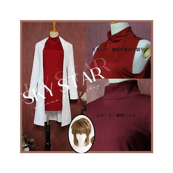 短纳期激.安!価!名探偵コナン 灰原 哀 コスプレ 衣装 ウィッグ コスチューム cosplay 演出服 アニメ ゲーム ハロウィン仮装 変装