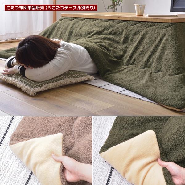 コタツ布団 正方形 190×230cm さらさら ふわふわ 気持ちいい こたつ布団 こたつ掛け布団 コタツ掛け布団 おしゃれ 肌触り
