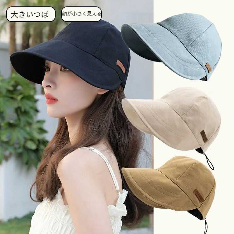 今のデザイン 人気商品 レディース帽子 4色 54-58cm uvカット 帽子 日焼け防止 最大96%の紫外線遮断率 大きいつばでアウトドア スポーツ 旅行に 折り畳みで持ち運び可能 U