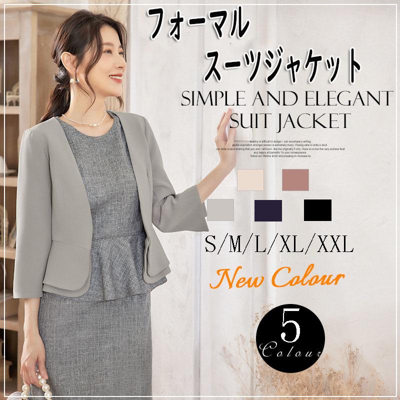 ジャケット レディース 入学式 ママ 母 フォーマル ジャケット 結婚式 7分袖 披露宴 パーティー 二次会 20代 30代 40代 50代 上品