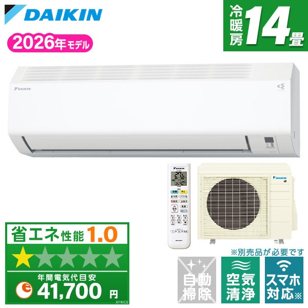 エアコン 14畳 単相200V S406ATEP-W ホワイト Eシリーズ エクプラ特選