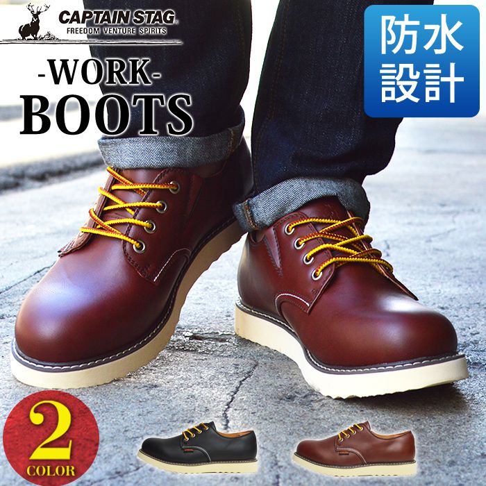 ブーツ メンズ 防水 ショートブーツ ワークブーツ トレッキングシューズ アウトドア カジュアルシューズ デザートブーツ マウンテンブーツ メンズブーツ エコ SDGs 防滑 撥水 靴 メンズシューズ