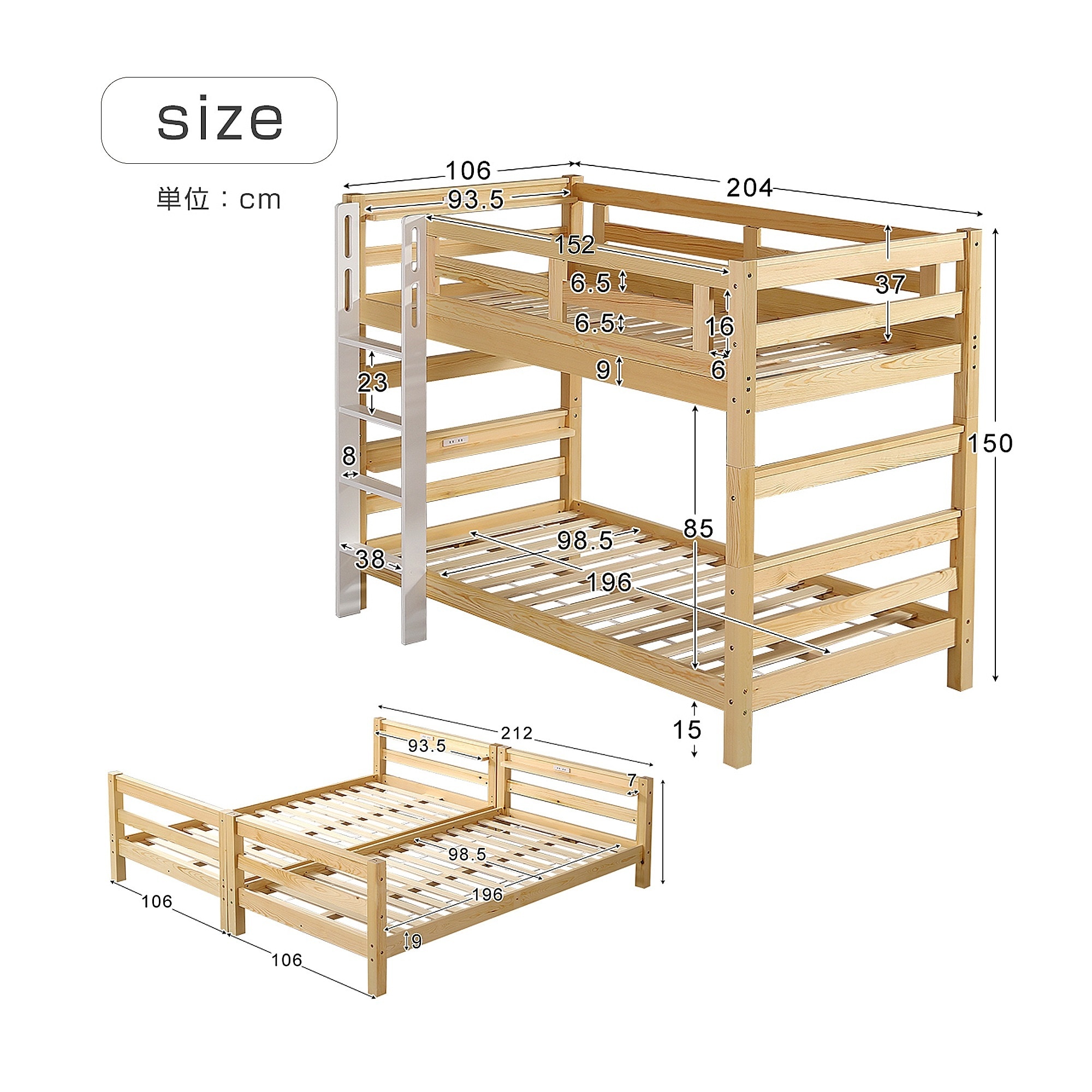 【現地発送.送.料.無.料！】ロフトベッド 木製 シングル 分割可能 省スペース システムベッド ロフトベッド 木製ベッド 天然木 収納 北欧風 子供 大人 一人暮らし 【ホワイト】366