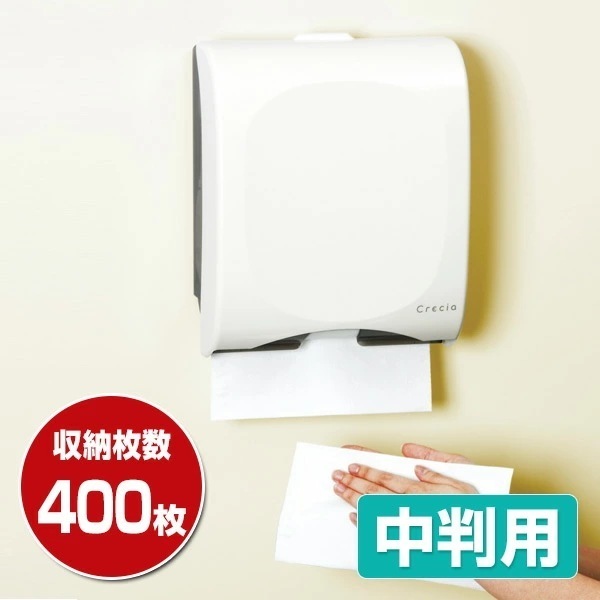 ハンドタオルディスペンサー スリム 400 中判用