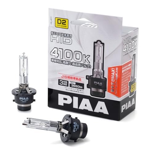 車用 バルブ ヘッドライト用 HIDバルブ 4100K 純正HID装着車用 3650lm D2R/D2S共用 12/24V共用 車検対応 JIS規格準拠品 2個入 HL411