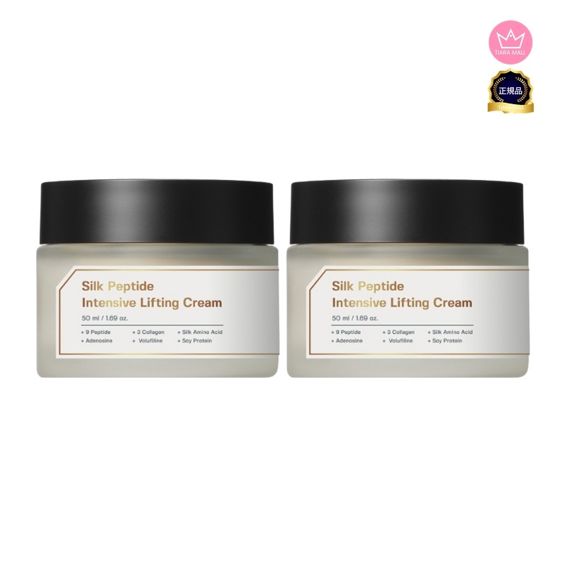 [1+1]シルクペプチドインテンシブリフティングクリーム 50ml 2個/弾力ケア