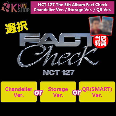 Qoo10] SMエンターテインメント 選択 [Chandelier Ver. : KPOP