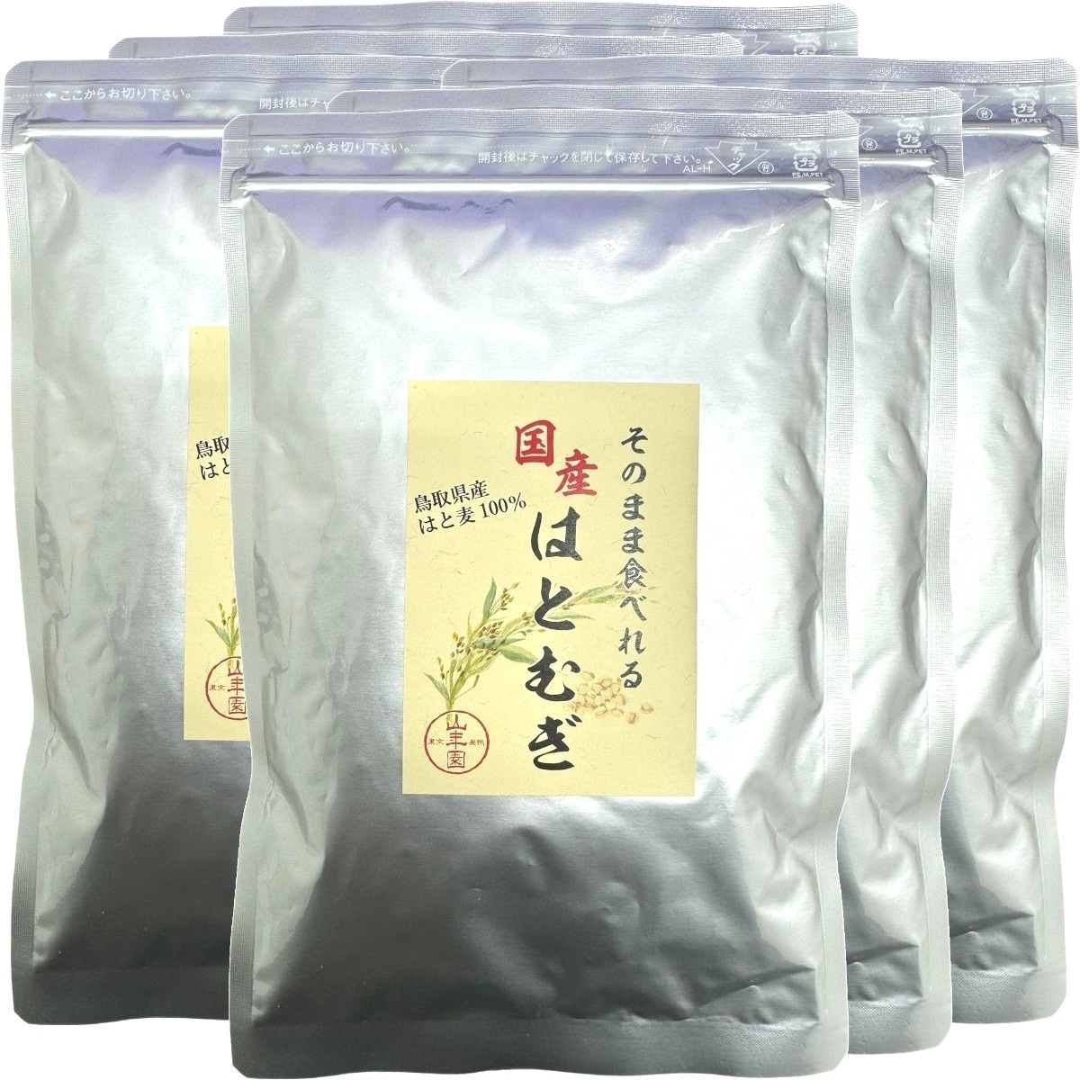 レスターファイン ミノージャック ハンドメイドグリップ