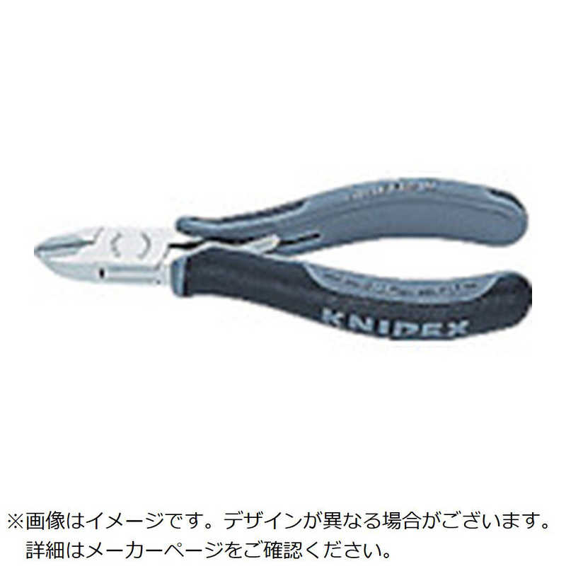 KNIPEX社 超硬刃エレクトロニクスニッパー画像はイメージです実際の商品とは異なります 7702-120HESD