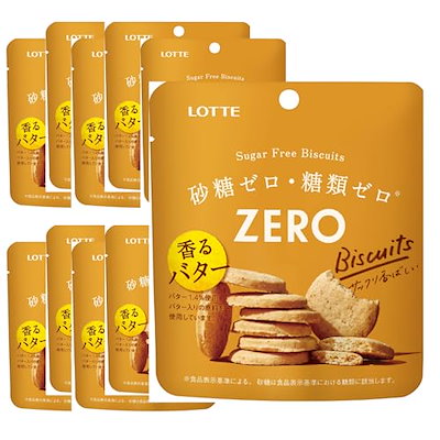 他サイト： ロッテ ゼロ シュガーフリービスケット 26g×10個の商品画像
