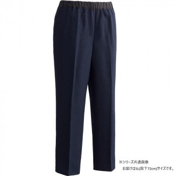 ケアファッション おしりスルッとパンツ（紳士） ネイビー 5L（股下72cm） 9753637