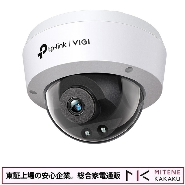 TP-Link ティーピーリンク 4MPドーム型IRネットワークカメラ　VIGI C240I(2.8MM)