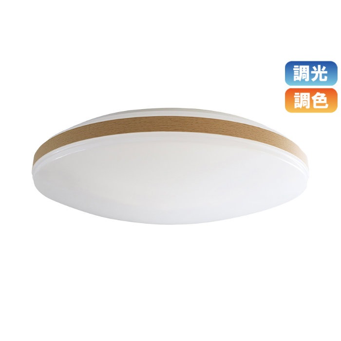LEDシーリングライト 10畳用 ALC-10B 木目調 リモコン付き