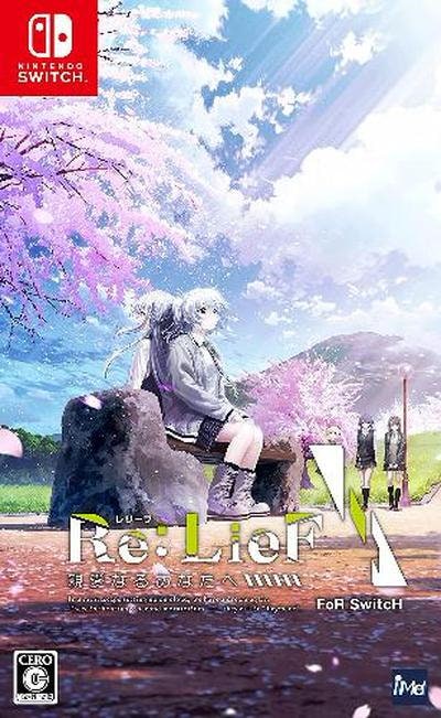 他サイト： Re：LieF 親愛なるあなたへ FoR SwitcH [通常版] HAC-P-A5PUAの商品画像