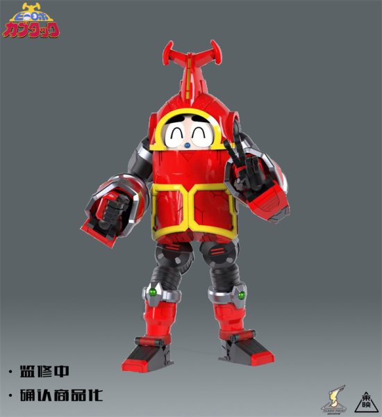 STUDIO Flash Point Kabutack ビーロボカブタック カブタック 20cm アクションフィギュア