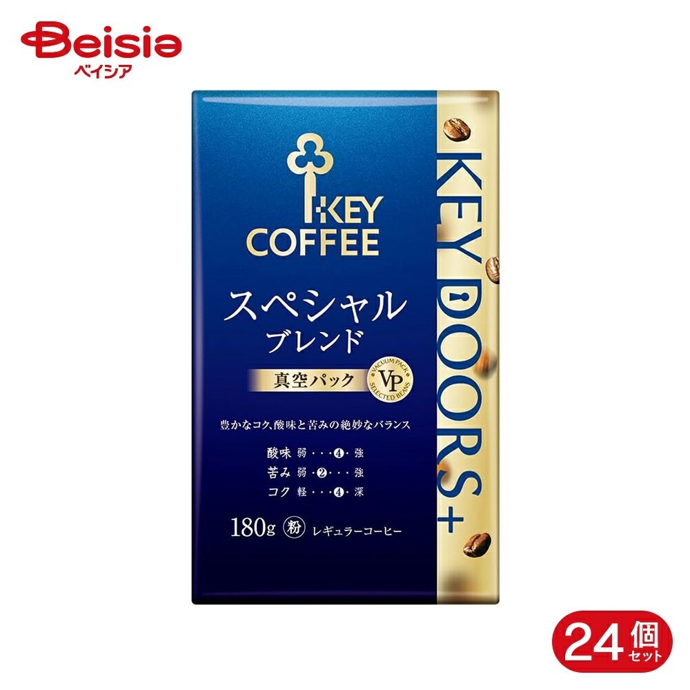 キーコーヒー DOORS+ スペシャルブレンド 粉 180g 24個