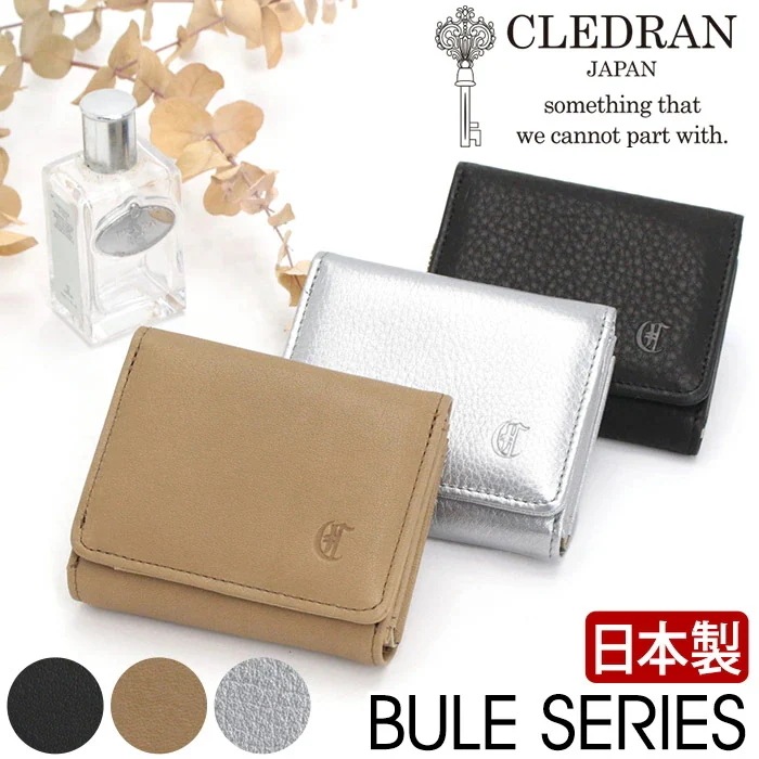 財布 日本製 BULE ブル 三つ折り財布 三つ折り 折り財布 折財布 ウォレット 折りたたみ さいふ お財布 コンパクト レディース 本革 仕事 シルバー CL3793