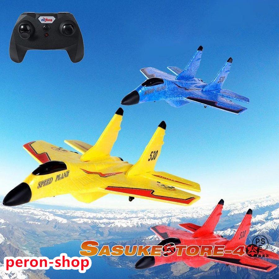 【即納】初心者 ラジコン よく飛ぶ やわらか 安全 飛行機 MIG-530 初心者 男の子 女の子 実演販売 お姉さんが叩きつけても 壊れない 頑丈 怪我しない 5,653円