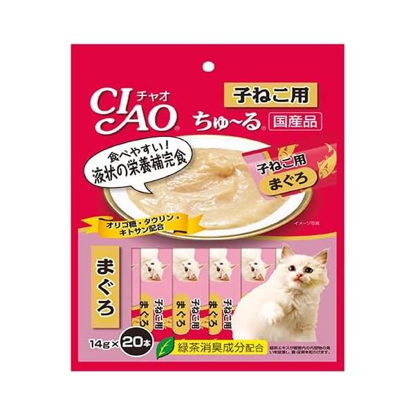 【1ケース】【お取り寄せ対象品】チャオ ちゅーる 子ねこ用 まぐろ 14g×20本[いなばペットフード] *16個