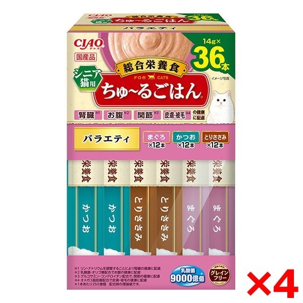 4個セット CIAO ちゅ～るごはん 36本入り(BOX)シニア猫用バラエティ