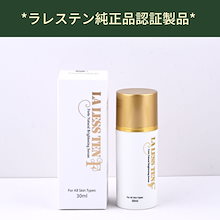 LA LESS TEN FORTE | ラレステンフォルテ ナチュラル