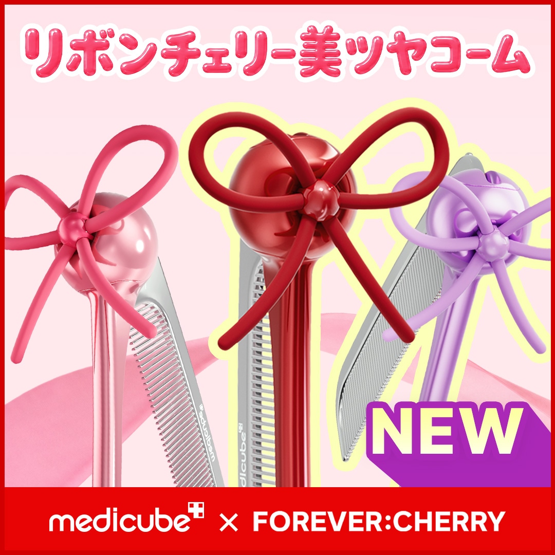 Qoo10] メディキューブ 【新カラー登場】【FOREVER:CHE