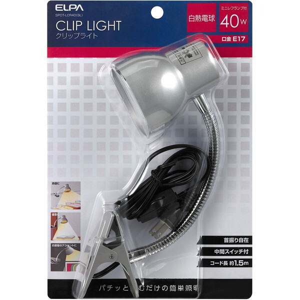 SPOT-LCR40(SL) [�V���o�[]