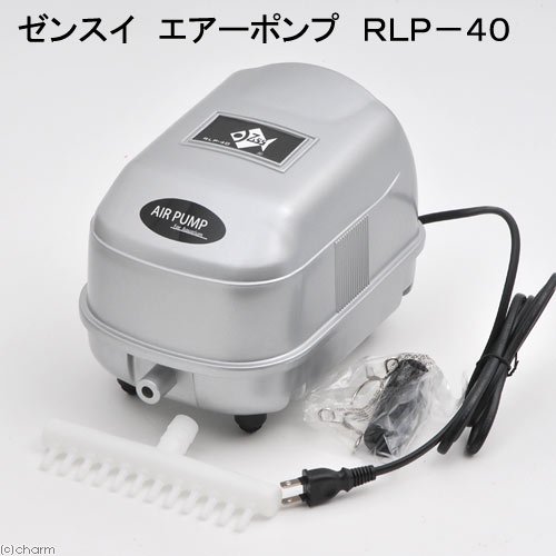 ゼンスイ　エアーポンプ　ＲＬＰ－４０　１２０ｃｍ以上水槽用エアーポンプ　ＣＲＣ10―21―10―70―00