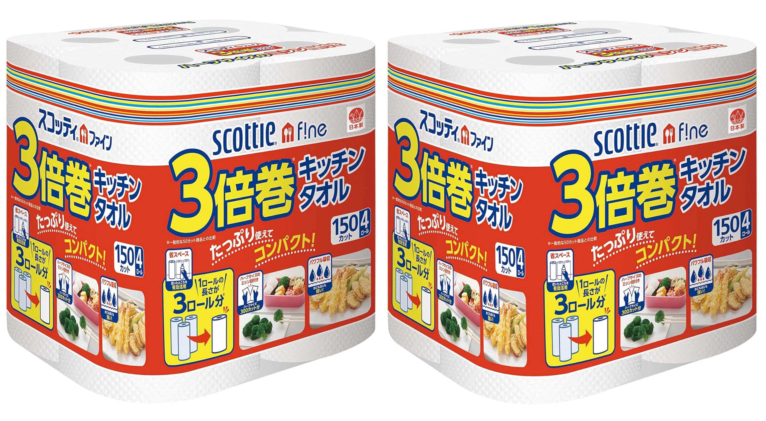 スコッティ ファイン 3倍巻き キッチンタオル 150カット 4ロール×2袋セット キッチンペーパー おまけつき まとめ買い