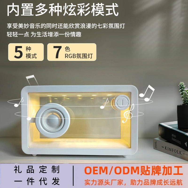 北欧シンプルなスタイル透明 Bluetooth スピーカーカラフルな雰囲気ライト Bluetooth スピーカークリエイティブカラフルなナイトライトギフト卸売