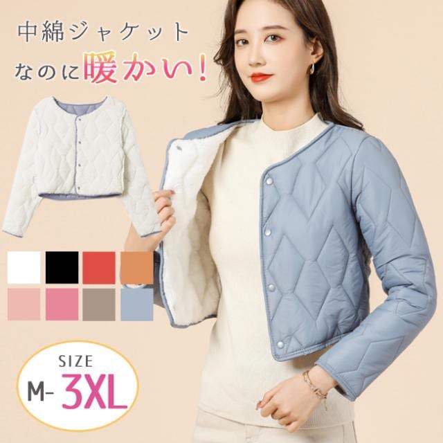中綿ジャケット ジャケット 中綿 冬新作フードなし レディース 秋冬 冬服 暖かい アウター 大きいサイズ 防寒着 保温性 洗濯可能 ギフト 秋服