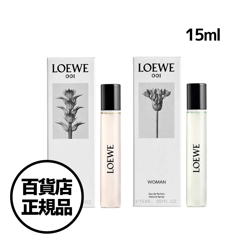 【LOEWE】オードパルファム 15ml（4種）ロエベ 香水 ミニ香水 15ml 001 ウーマン 持ち運び 香水 ミニサイズ 香水 ロエベ ミニフレグランス 韓国百貨店正規品