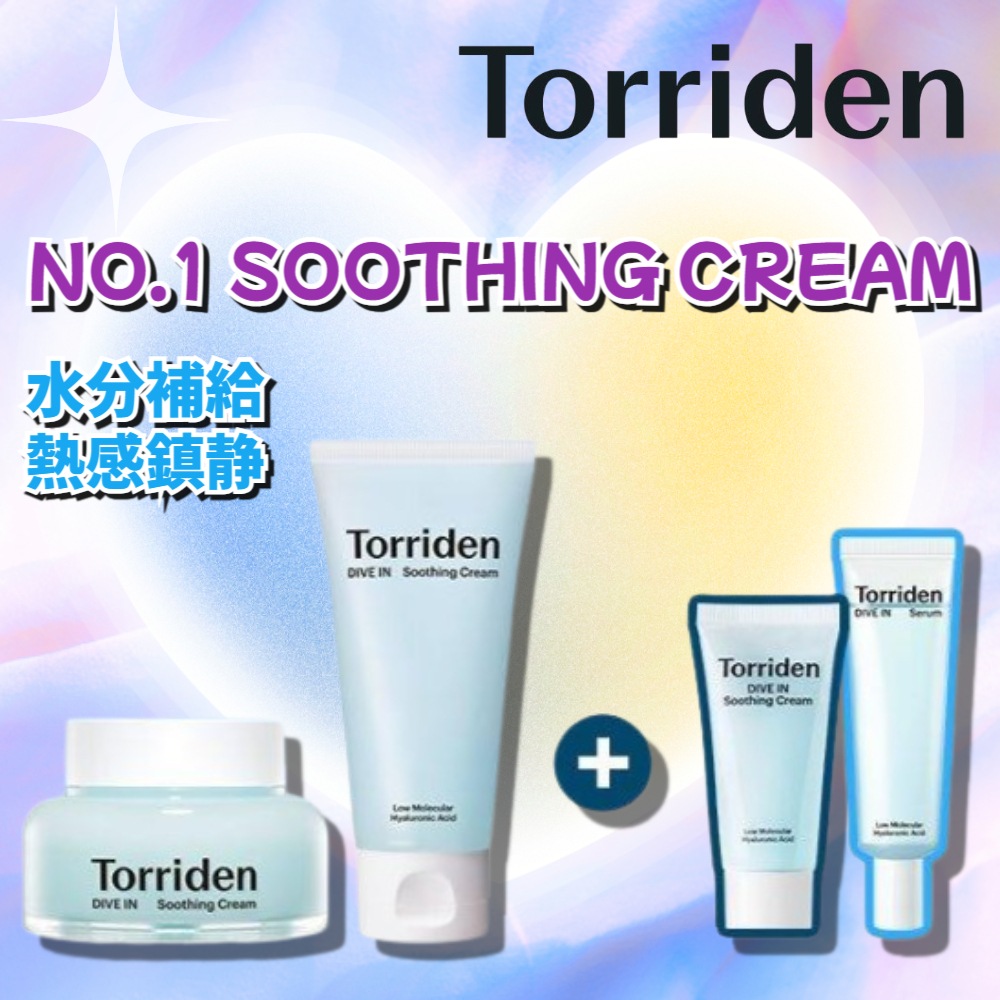 トニードルーヴ ダイブイン スーディング クリーム 100ml ダブル 限定企画（＋スーディング クリーム 20ml＋セラム 20ml）