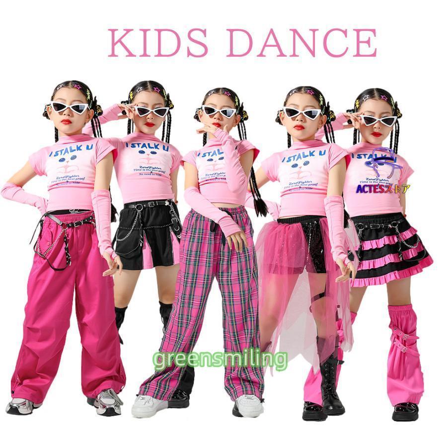 キッズ ダンス衣装 セットアップ 女の子 ピンク バラ色 黒 チアガール 衣装 JAZZ ダンス衣装 k-pop 衣装 韓国 風 ステージ衣装 ヒップホップ ダンス ウ