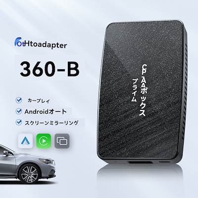 CA3603チャネル有線回転無線CarPlay airplay+Android