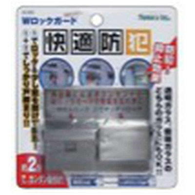 他サイト： ノムラテック　Wロックガード　N1036の商品画像