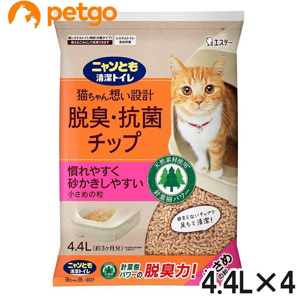 ニャンとも清潔トイレ 脱臭抗菌チップ 小さめの粒 4.4L×4【まとめ買い】