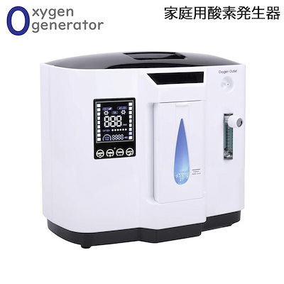 Qoo10] 家庭用酸素発生器（RS-E1837） 酸 : 美容・健康家電