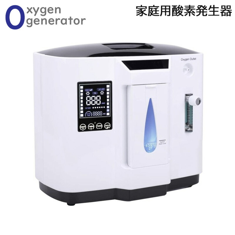 未使用！MEDRIS 家庭用 酸素発生器 酸素コンセントレータ YK-608 MEDRIS メドリス 酸素発生器 ☆安心の日本語説明書付☆ - メルカリ