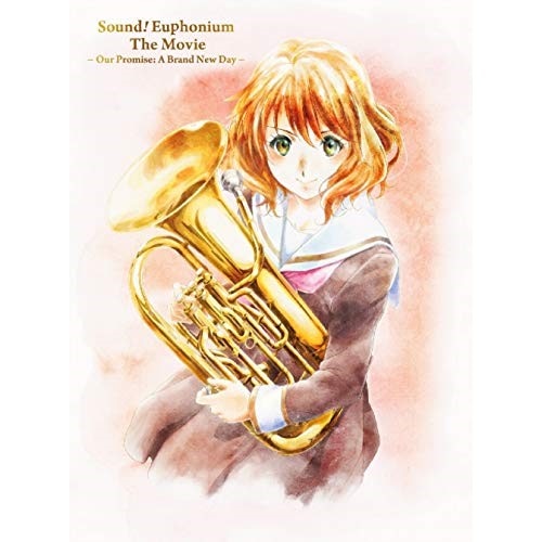 劇場版 響け!ユーフォニアム誓いのフィナーレ コンテ集付数量限定版(Blu-.. ／ 響け!ユーフォニアム (Blu-ray) PCXE-50918