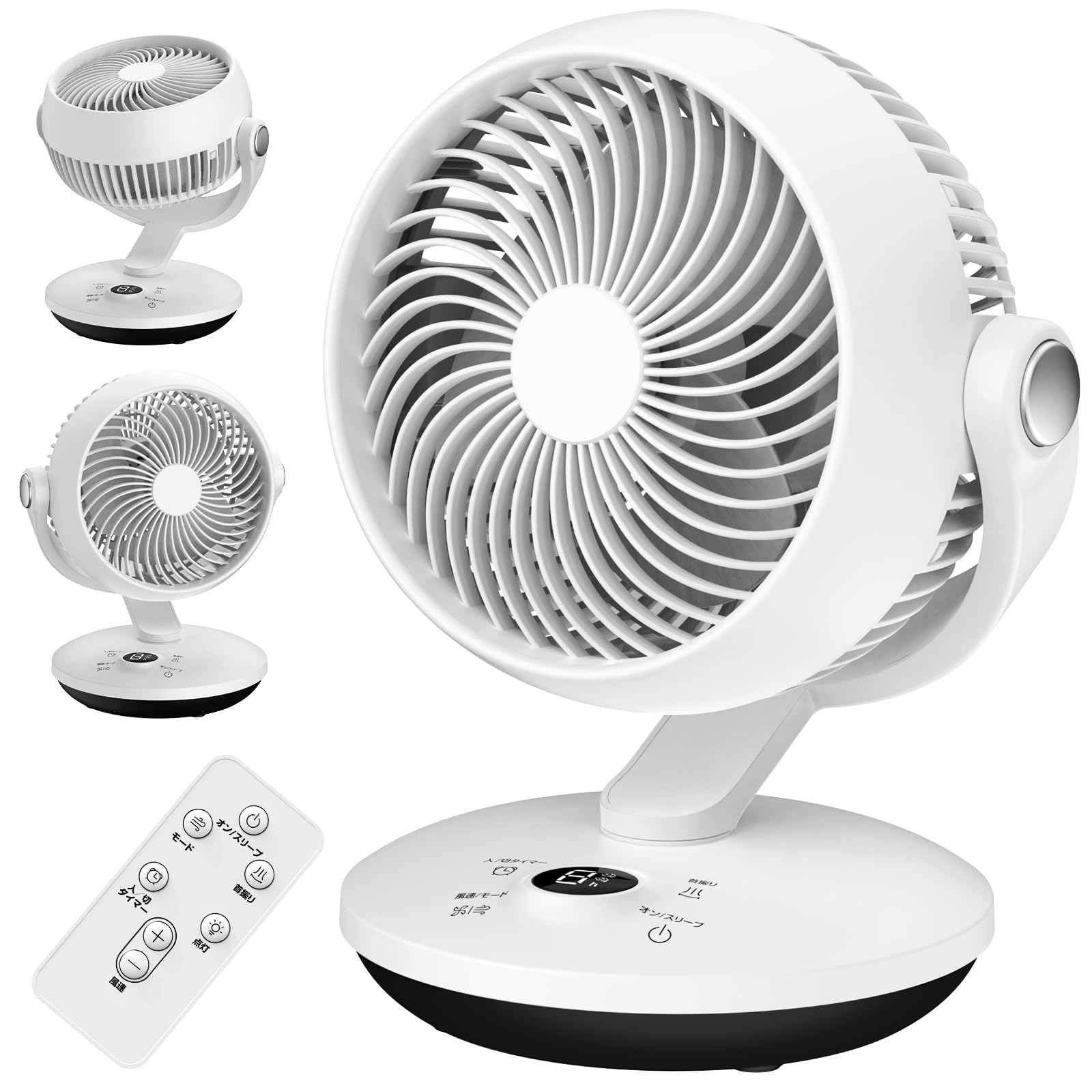 サーキュレーター DCモーター【2025 先行発売モデル＆節電対策】扇風機 兼用 静音 超小型せんぷうき 強力送風 省エネ リモコン付き 左右首振り 上下角度調節 3モード 風量6段階調節 タイマー機