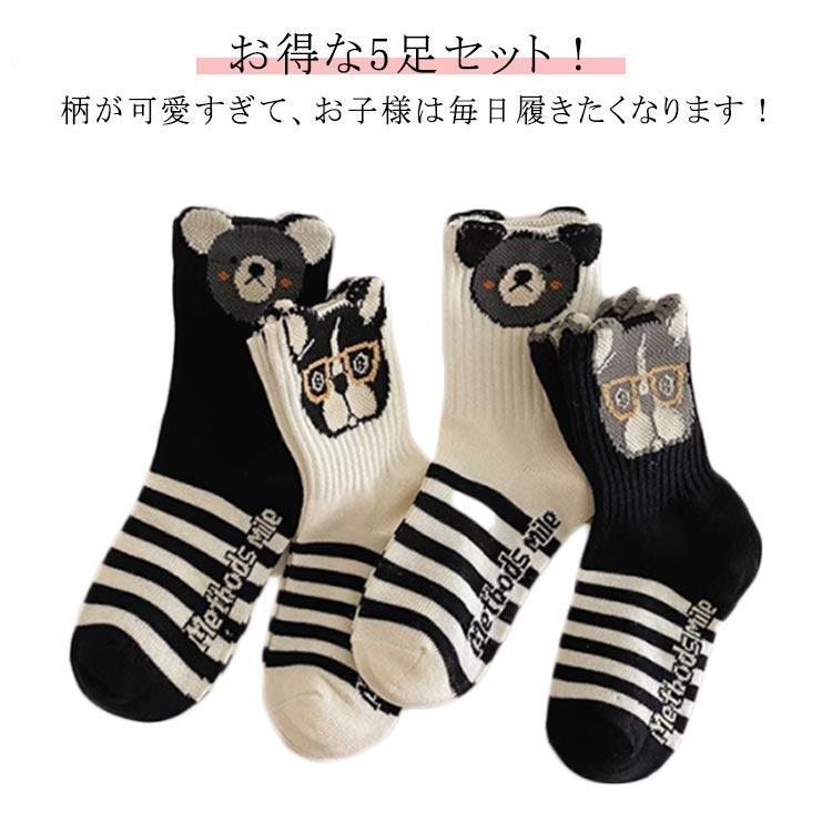 团购8件套4足組 男の子 キッズ 秋 立体デザイン 可愛い 犬 コアラ こども ソックス 春 靴下 女の子 ソックス 子ども 黒 ボーダー おしゃれ